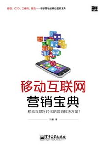 博文视点 互联网销售如何重塑图书行业格局