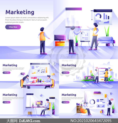 互联网营销着陆页插画 创意矢量素材如何引爆销售转化